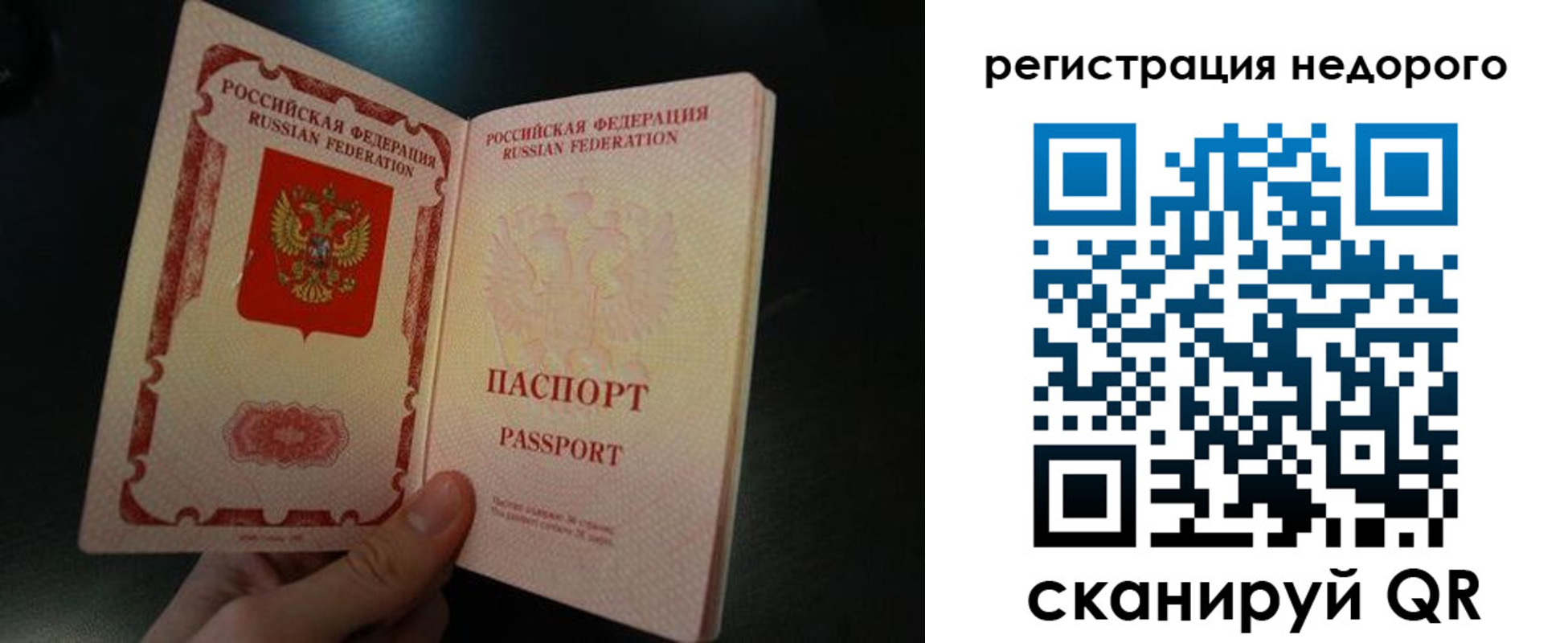 регистрация для дет. сада в Алексеевке